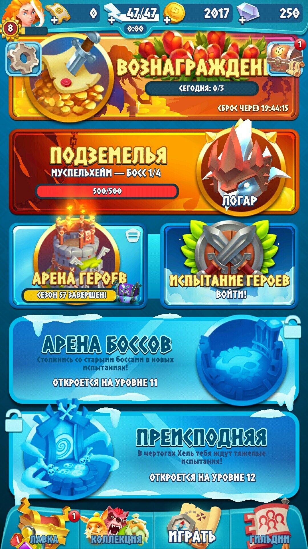 Instaslots game